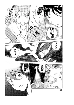 Page 46 of Hi Energy 05