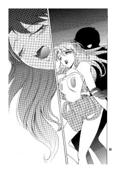 Page 52 of Hi Energy 05