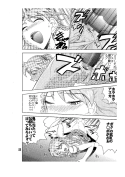 Page 53 of Hi Energy 05