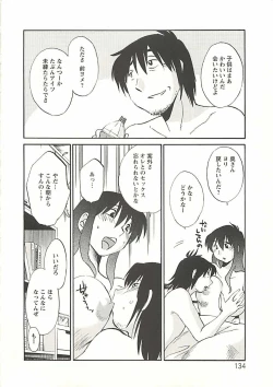 Page 129 of Tatoeba Haha Ga Extra Kuro