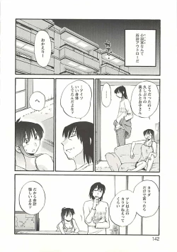 Page 137 of Tatoeba Haha Ga Extra Kuro