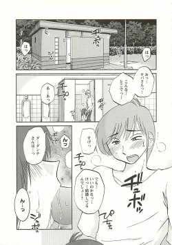 Page 44 of Tatoeba Haha Ga Extra Kuro