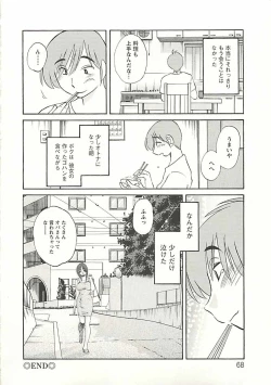 Page 63 of Tatoeba Haha Ga Extra Kuro