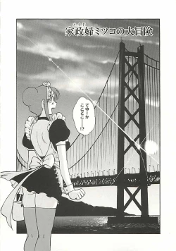 Page 65 of Tatoeba Haha Ga Extra Kuro