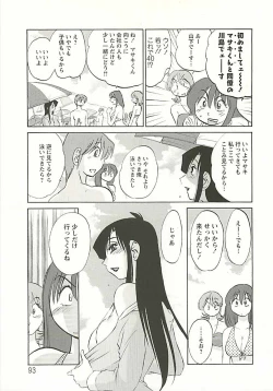 Page 88 of Tatoeba Haha Ga Extra Kuro