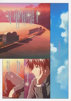 Page 124 of MISSING LOVERS