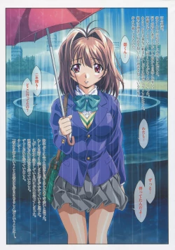 Page 49 of MISSING LOVERS