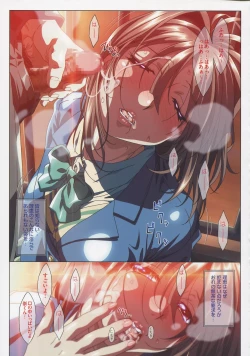 Page 85 of MISSING LOVERS