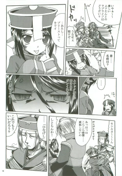 Page 15 of SoRo style #8