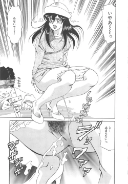 Page 137 of Ms.Half Moon