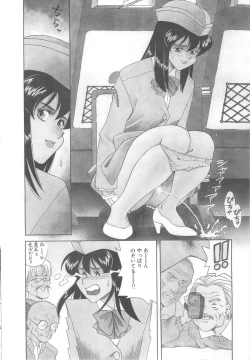 Page 152 of Ms.Half Moon