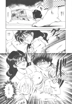 Page 15 of Ms.Half Moon