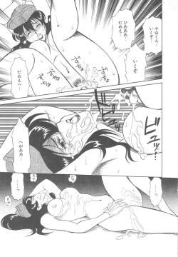 Page 161 of Ms.Half Moon