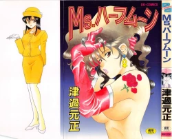 Page 1 of Ms.Half Moon