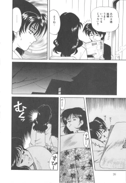 Page 26 of Ms.Half Moon