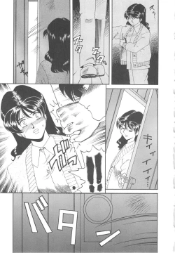 Page 27 of Ms.Half Moon