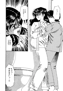 Page 28 of Ms.Half Moon