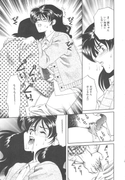 Page 31 of Ms.Half Moon