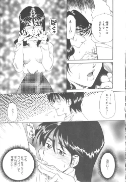 Page 75 of Ms.Half Moon