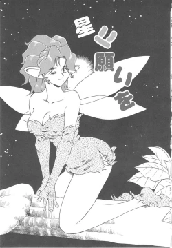 Page 85 of Ms.Half Moon