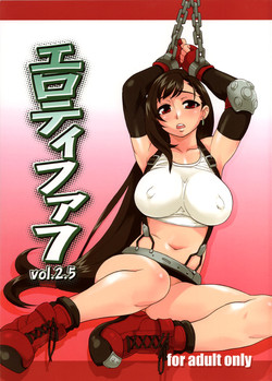 Download EroTifa7 vol. 2.5