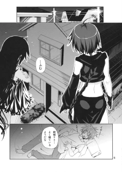 Page 4 of DELICIOUS!