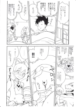 Page 3 of COMIC1★5 deno Zenra Restaurant no Toritomenonai Rakugakichou