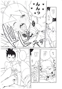 Page 6 of COMIC1★5 deno Zenra Restaurant no Toritomenonai Rakugakichou