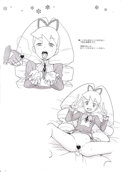 Page 8 of COMIC1★5 deno Zenra Restaurant no Toritomenonai Rakugakichou