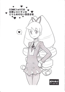 Download COMIC1★5 deno Zenra Restaurant no Toritomenonai Rakugakichou