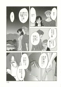 Page 118 of Tatoeba Haha Ga Extra Aka