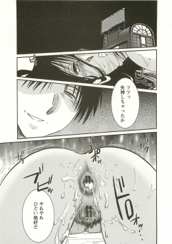 Page 54 of Tatoeba Haha Ga Extra Aka