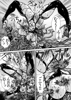 Page 72 of Nikutsuki