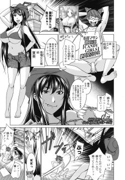Page 108 of COMIC TENMA 2008-11