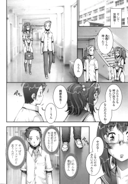 Page 129 of COMIC TENMA 2008-11