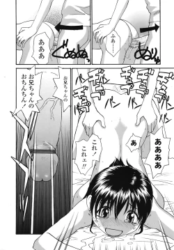 Page 225 of COMIC TENMA 2008-11