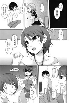 Page 22 of COMIC TENMA 2008-11