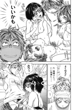 Page 50 of COMIC TENMA 2008-11