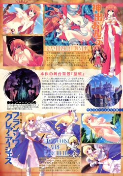 Page 7 of COMIC TENMA 2008-11