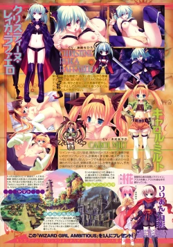 Page 8 of COMIC TENMA 2008-11