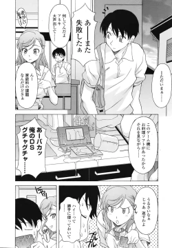 Page 91 of COMIC TENMA 2008-11