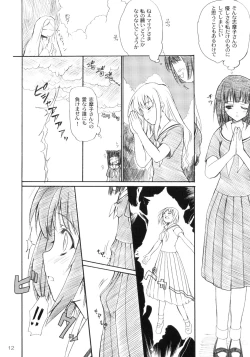 Page 11 of Shiro Bara Tokunou Milk