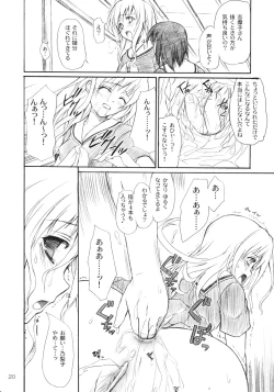 Page 19 of Shiro Bara Tokunou Milk