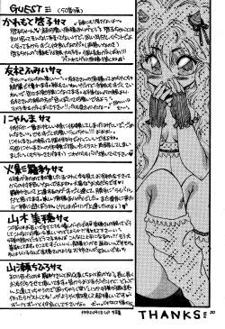 Page 19 of Bunny Clash