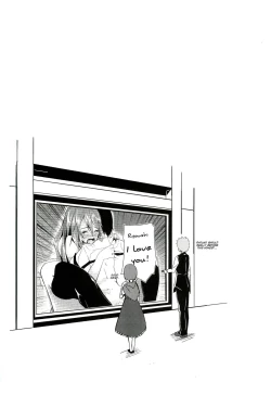 Page 21 of Hissatsu Neco Neco Attack