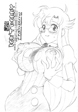 Page 2 of Natsu wa DON'T WORRY