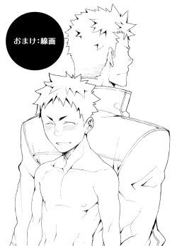 Page 36 of Ashita ga Kuru Mae ni