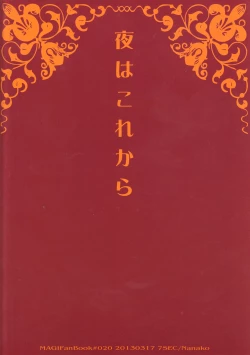 Page 30 of Yoru wa korekara