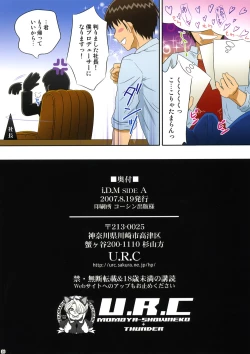 Page 25 of i.D.M SIDE A