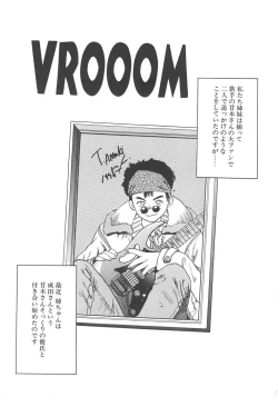 Page 115 of Crazy Diamond